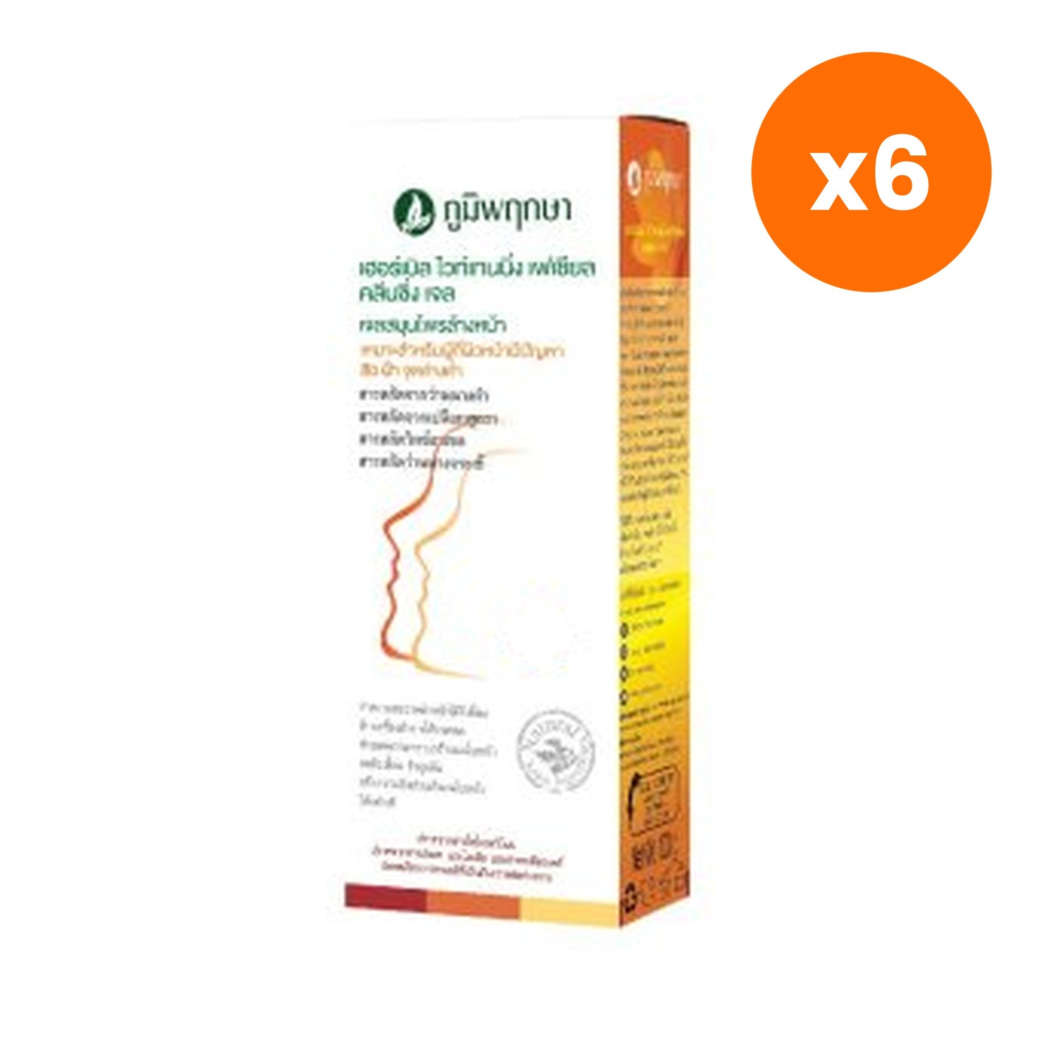Poompuksa Herbal Whitening Facial Gel for Skin Radiance 100 g – 6 pack bundle
