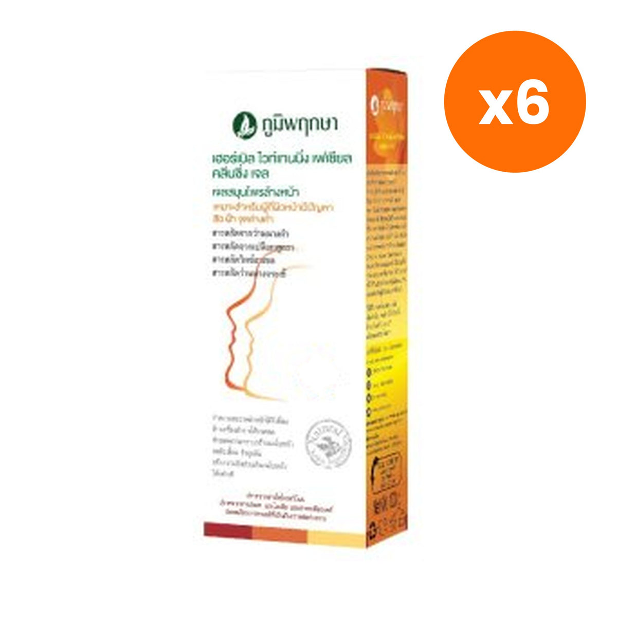Poompuksa Herbal Whitening Facial Gel for Skin Radiance 100 g – 6 pack bundle