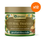 Poompuksa Natural Thanaka Salt Scrub for Skin Radiance – 12 pack bundle