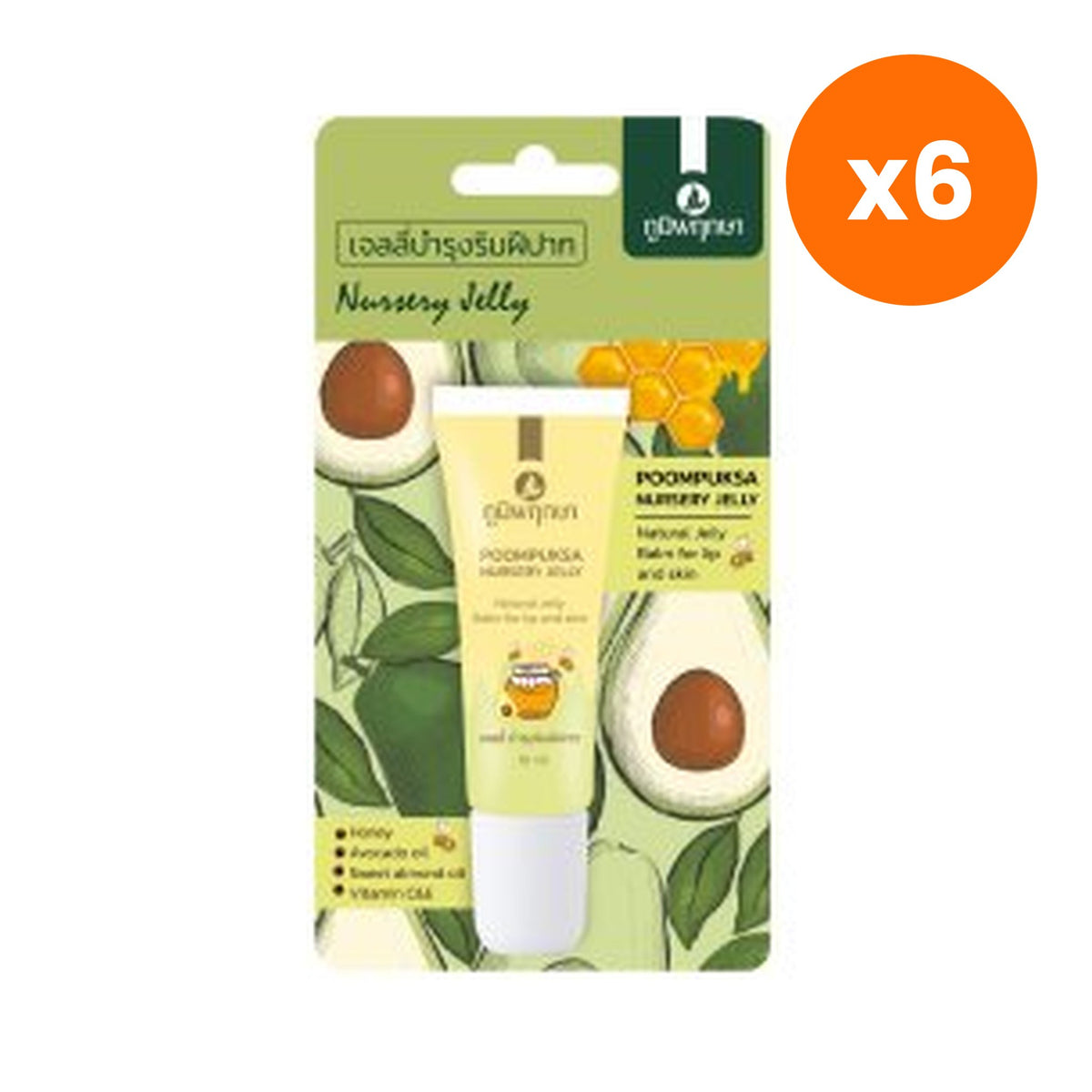 Poompuksa Nursery Herbal Jelly for Skin Comfort 10 g – 6 pack bundle