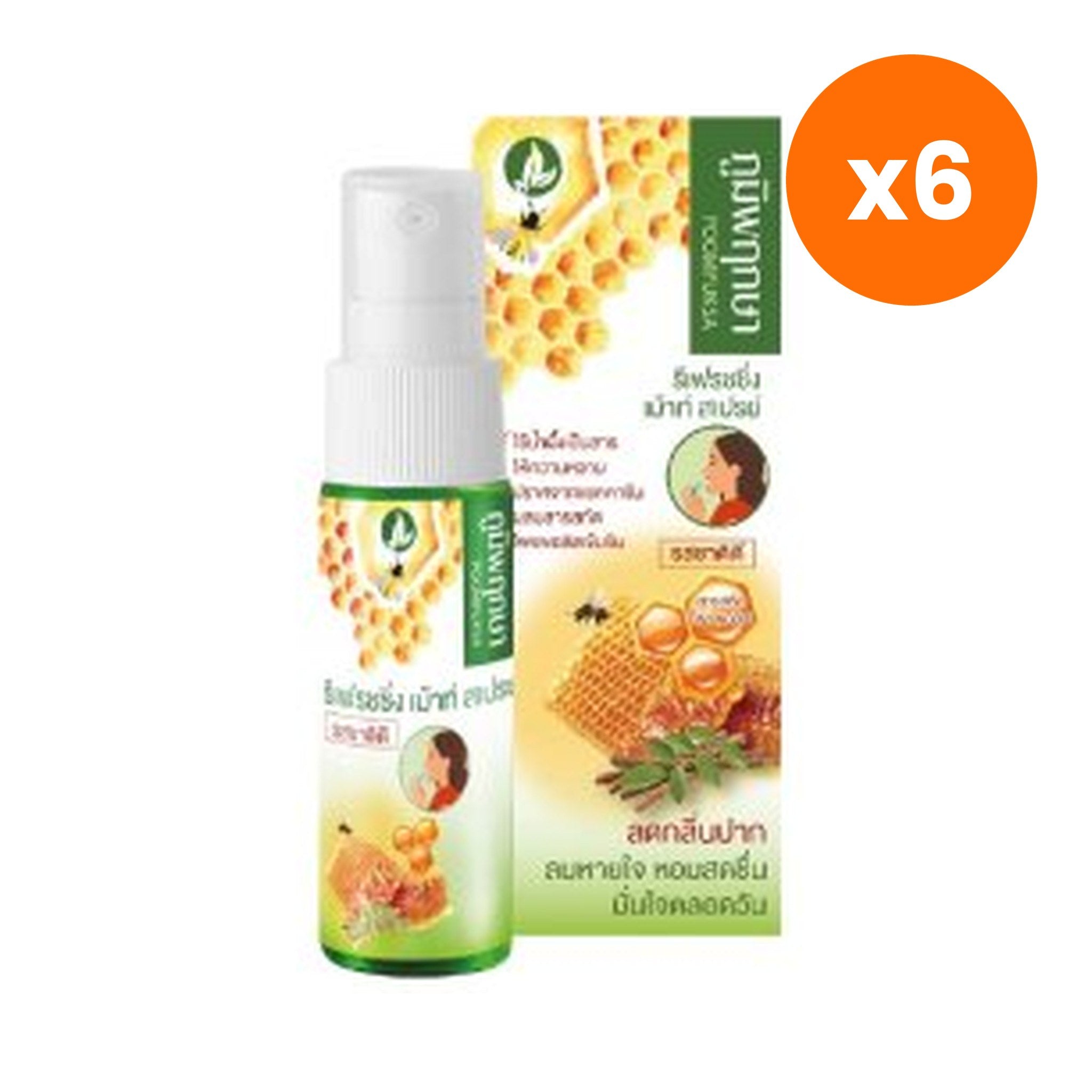Poompuksa Propolis Mouth Spray for Oral Freshness 20 ml – 6 pack bundle