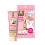 Poompuksa Underarm Cream for Everyday Wellness 25 g