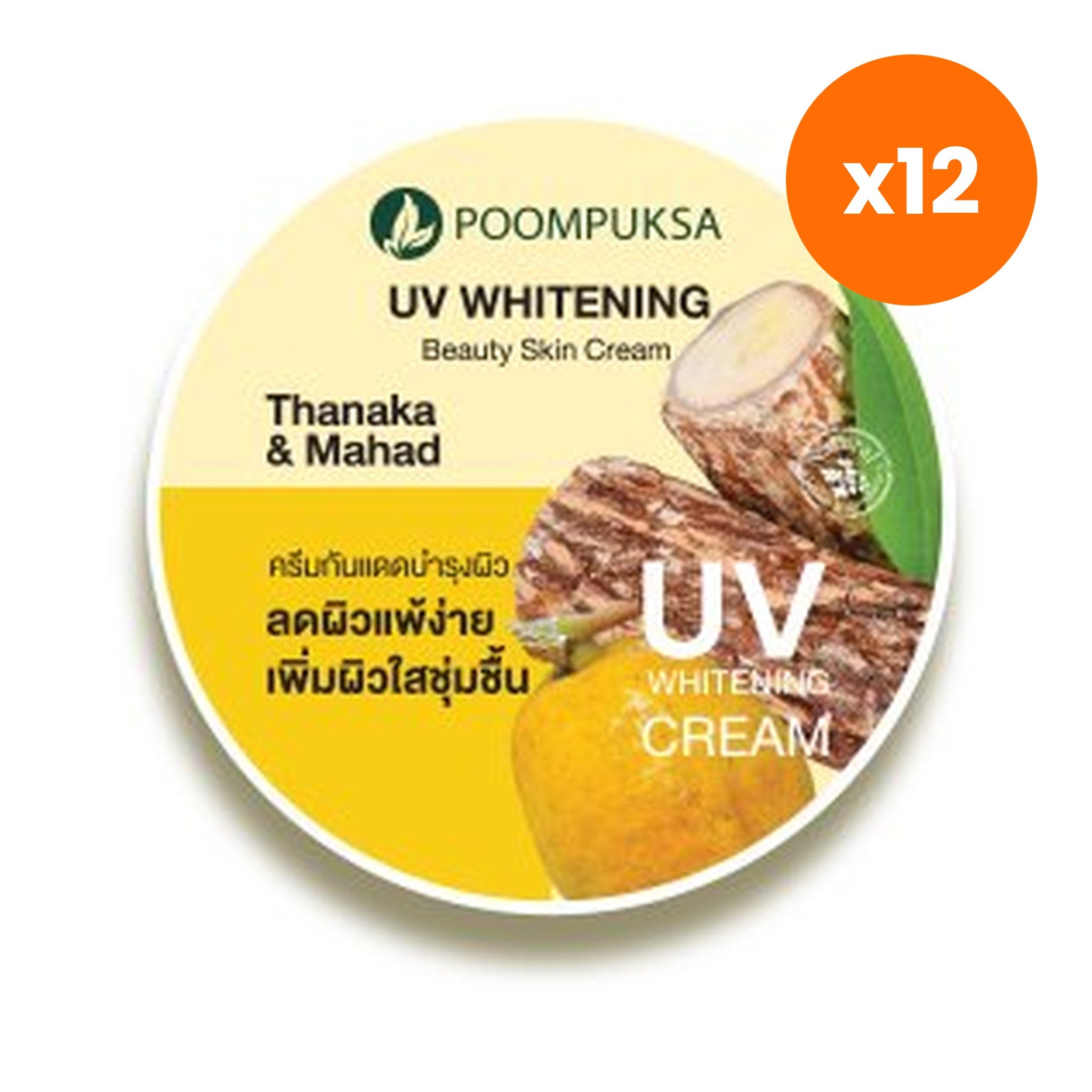 Poompuksa UV Whitening Beauty Skin Cream Thanaka and Mahad for Skin Radiance – 12 pack bundle