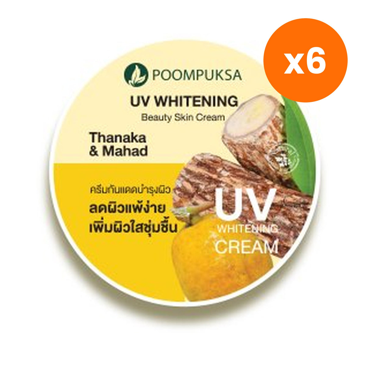 Poompuksa UV Whitening Beauty Skin Cream Thanaka and Mahad for Skin Radiance – 6 pack bundle