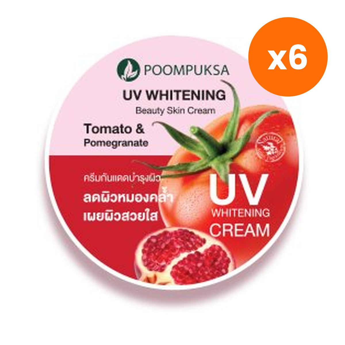 Poompuksa UV Whitening Beauty Skin Cream Tomato and Pomegranate for Skin Radiance – 6 pack bundle