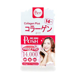 Posh Medica Collagen Plus Fish Collagen Tablets ‚ 14 Tablets