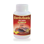 Reishi Mushroom Extract Plus Softgels ‚ 150 Softgels