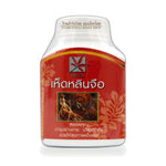 Reishi Mushroom Herbal Capsules ‚ 100 Capsules