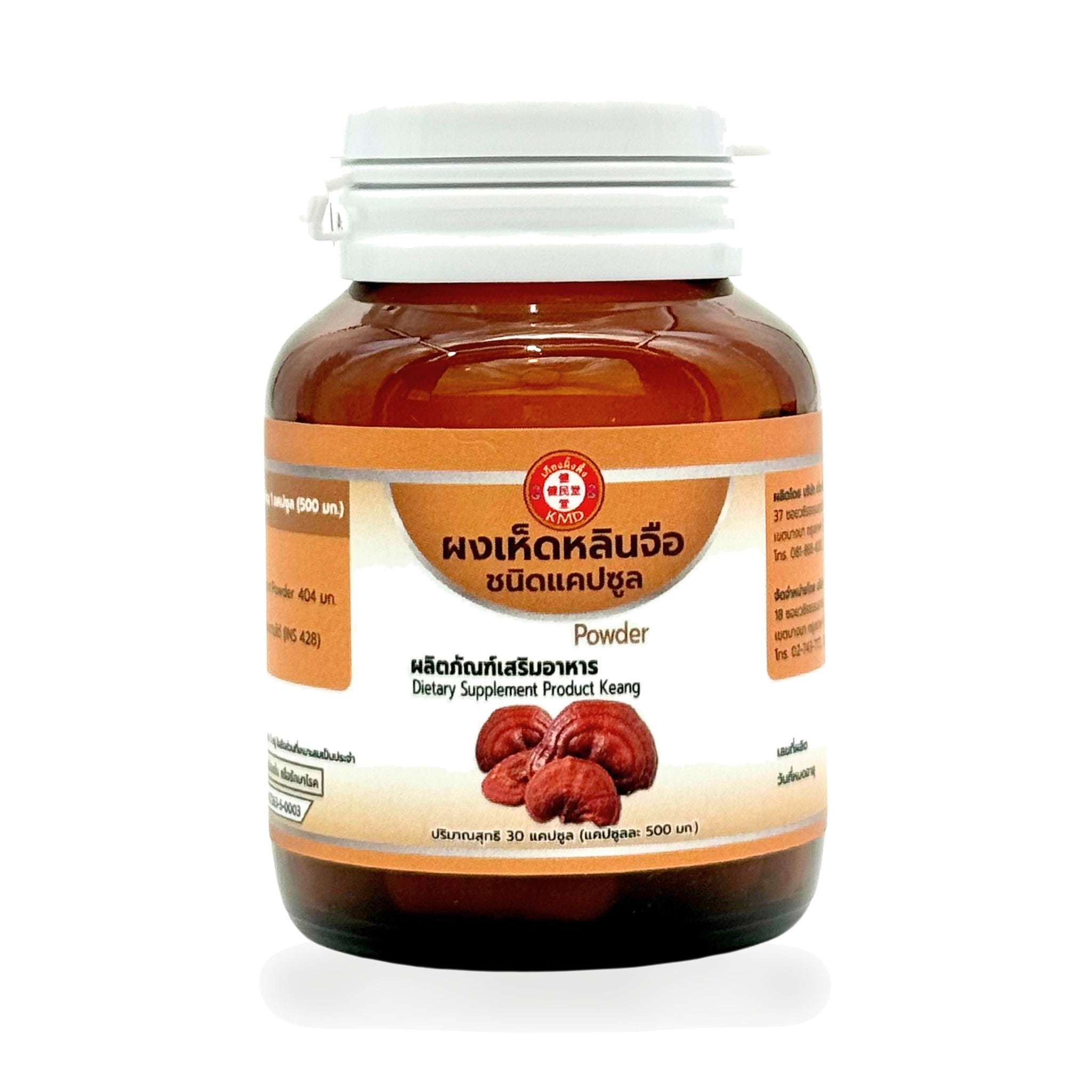 Reishi Mushroom Powder Capsules ‚ 30 Capsules