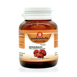 Reishi Mushroom Powder Capsules ‚ 30 Capsules