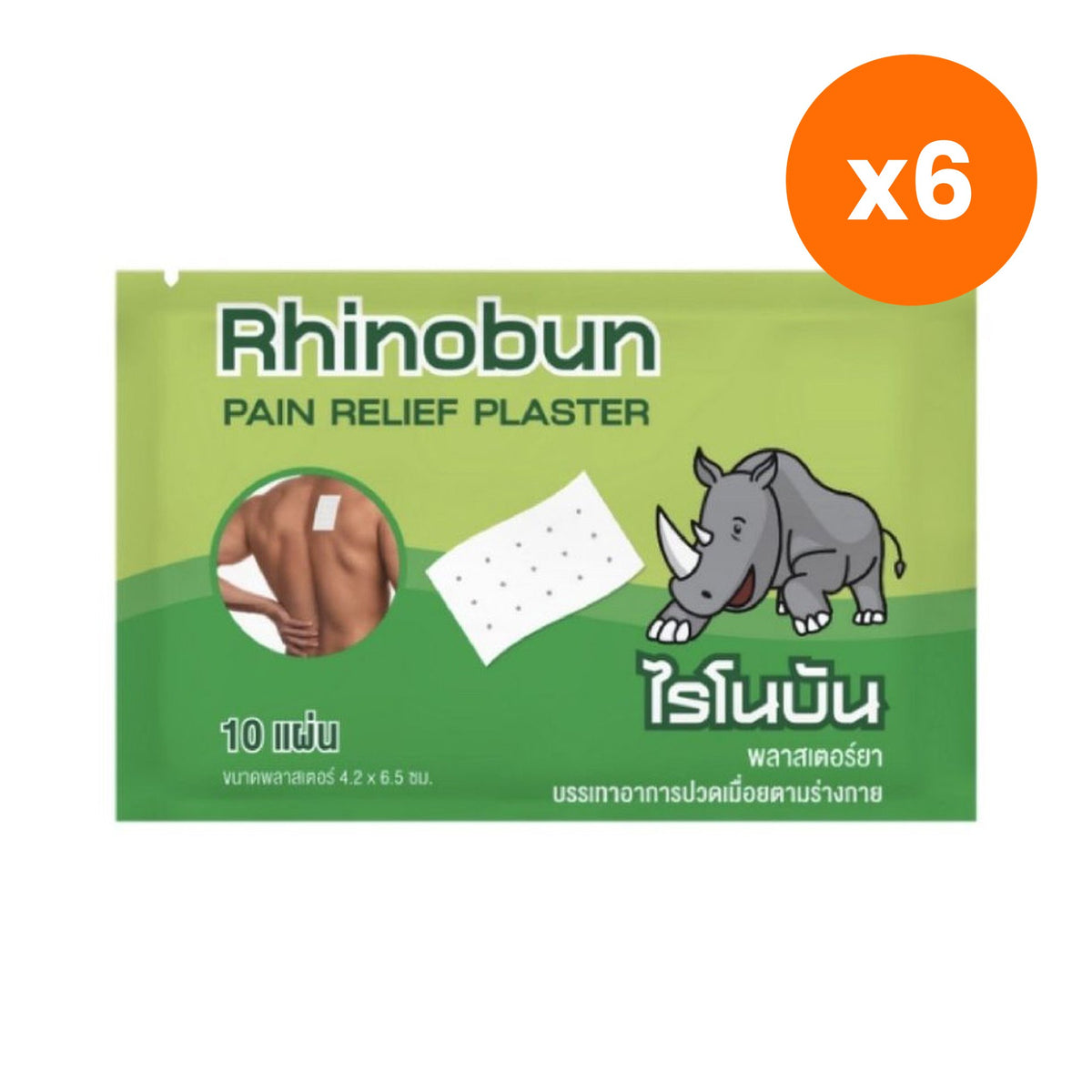 Rhinobun Herbal Patch for Muscle Comfort 10 Patches – 6 pack bundle