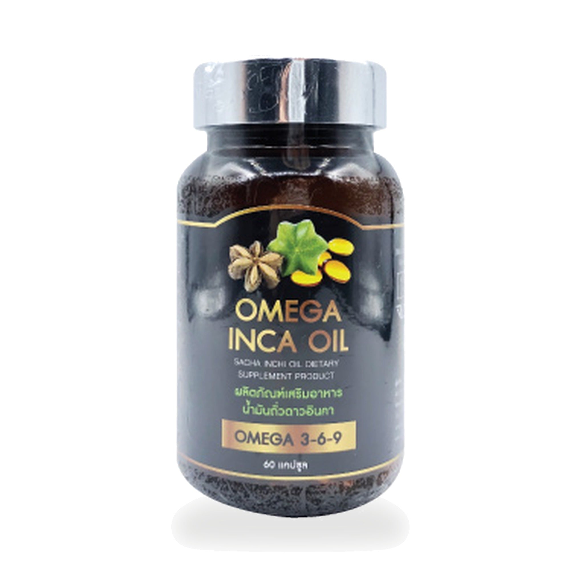 Sacha Inchi Oil Capsules (Plukenetia volubilis) ‚ 60 Capsules