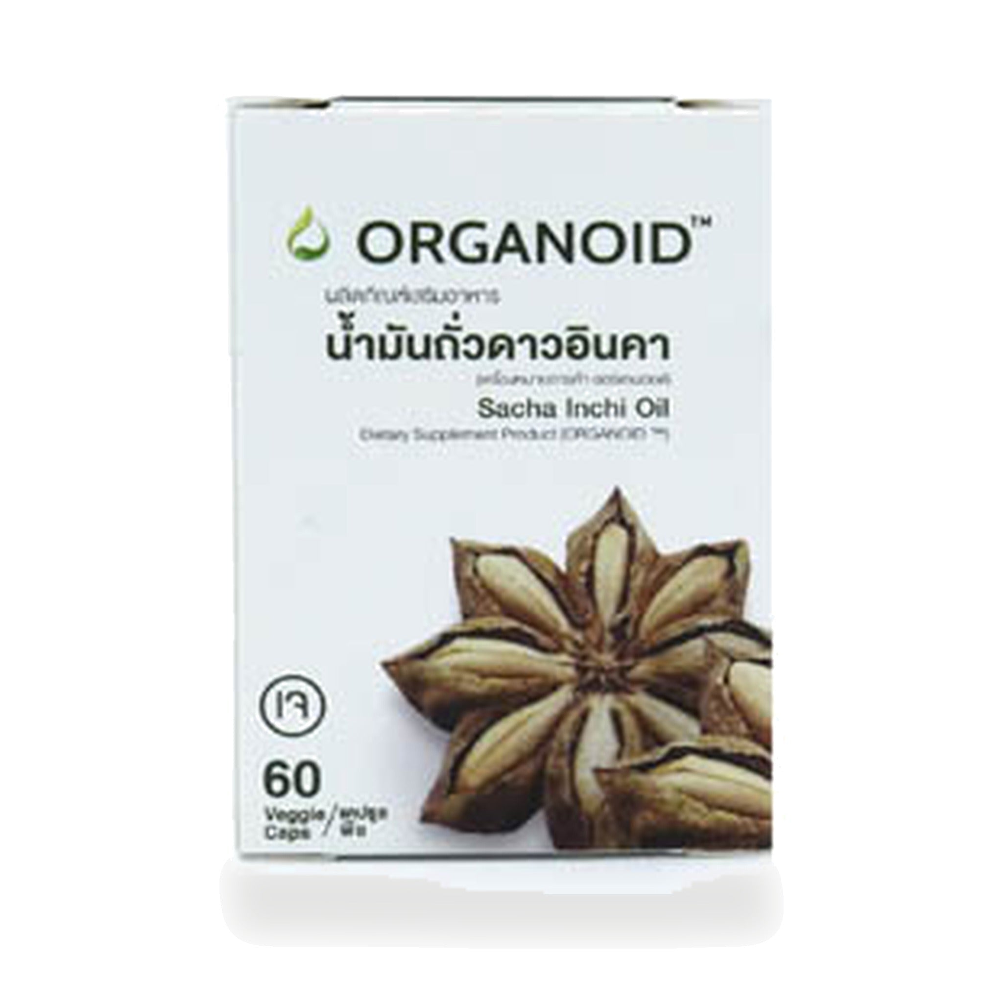 Sacha Inchi Oil (Plukenetia volubilis) Capsules ‚ 60 Capsules