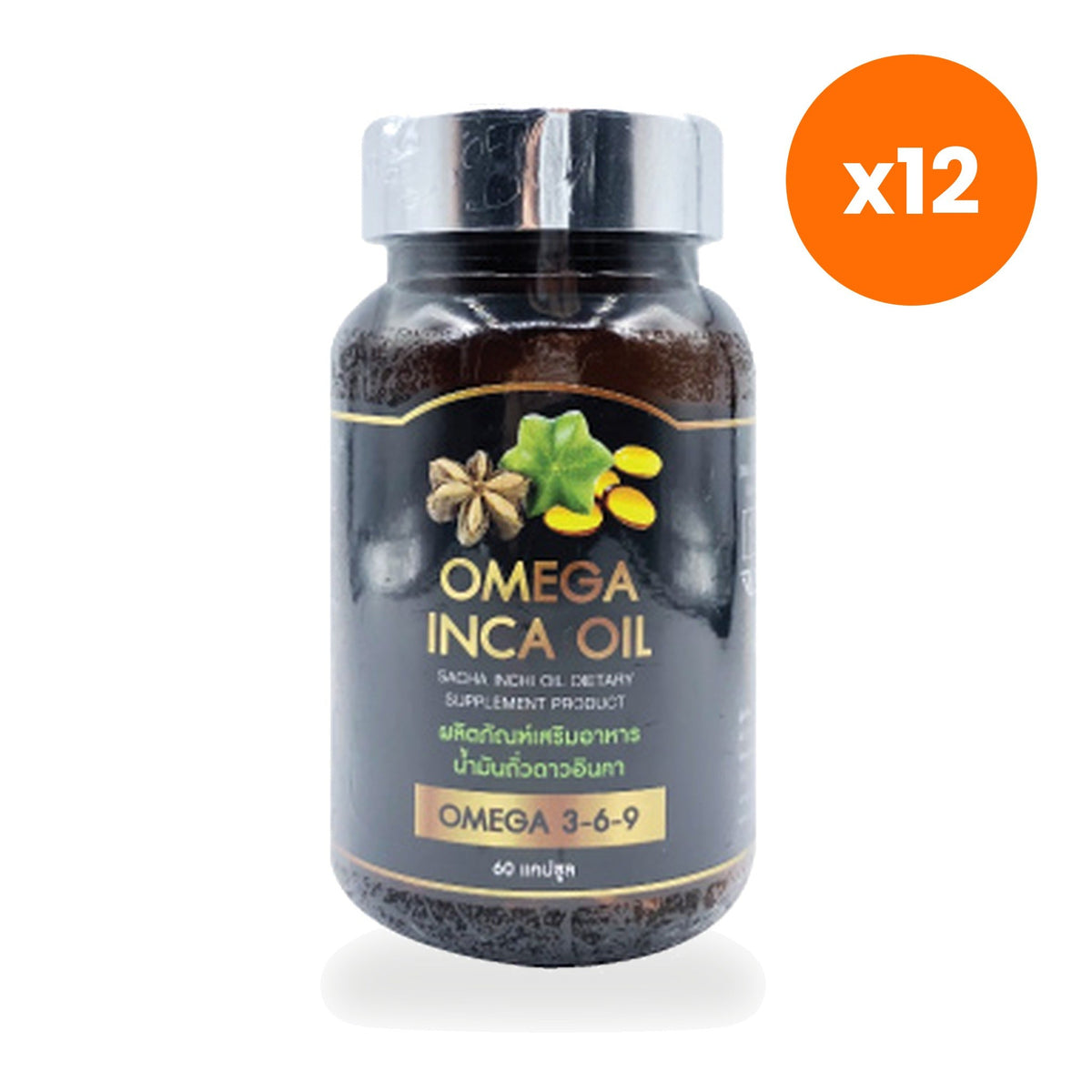 Sacha Inchi Seed Oil Omega 3 Capsules for Heart Health Support 60 Capsules