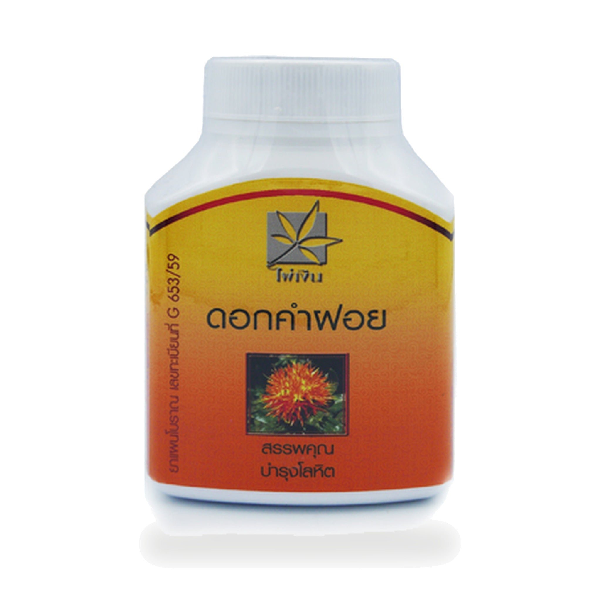 Safflower Herbal Capsules ‚ 100 Capsules