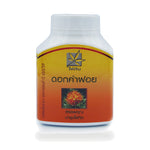 Safflower Herbal Capsules ‚ 100 Capsules