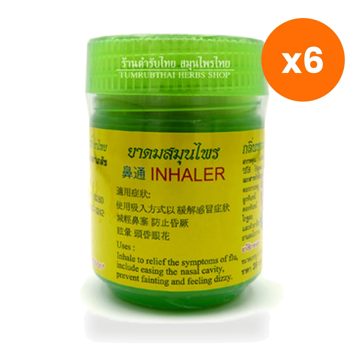 Samanachan Ya Dom Thai Herbal Inhaler Aromatherapy for a Quick Refresh 5 g