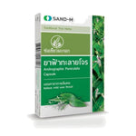 Sand-M Andrographis (Andrographis paniculata) Capsules 400mg ‚ 10 Capsules