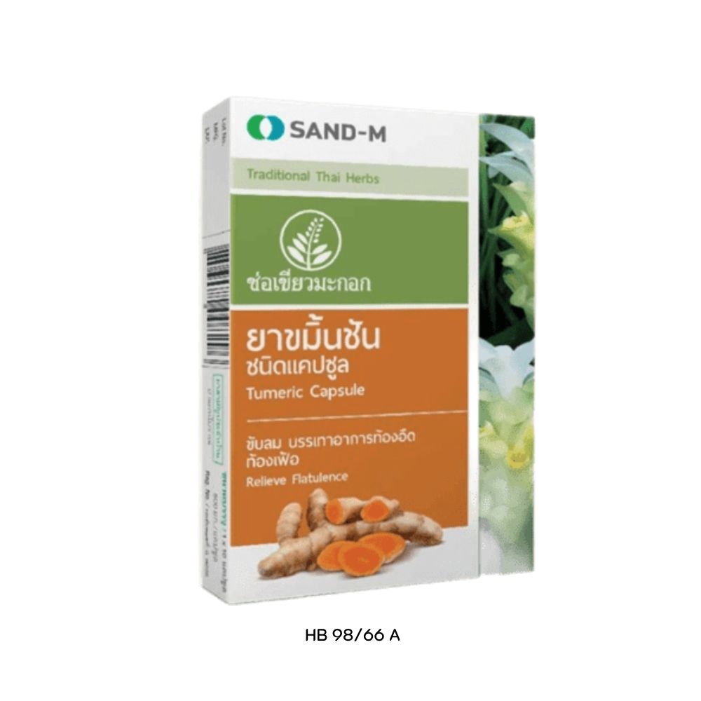 Sand-M Turmeric (Curcuma longa) Capsules 500mg ‚ 10 Capsules