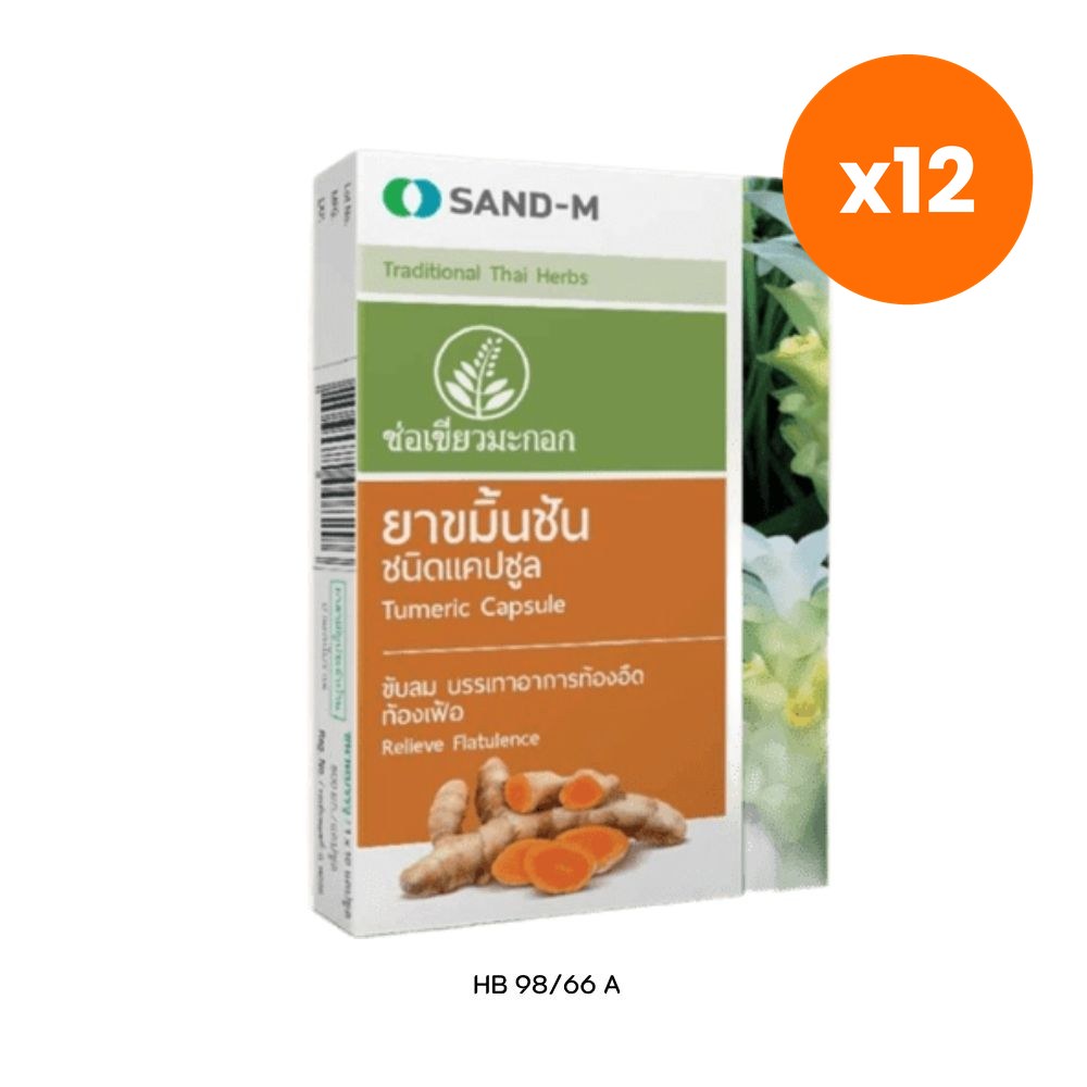 Sand M Turmeric Curcumin Capsules 500mg for Digestive Comfort 10 Capsules