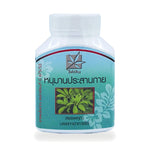 Schefflera leucantha Herbal Capsules (Hanuman Prasan Kai)
