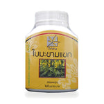 Senna Leaf Herbal Capsules ‚ 100 Capsules