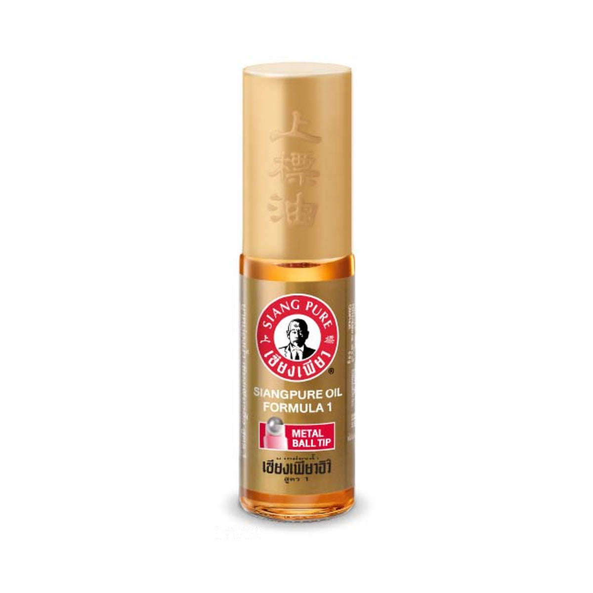 Siang Pure Aew Liquid Balm Formula 1 Cinnamon and Clove Oil Roller for Muscle Comfort 5 ml