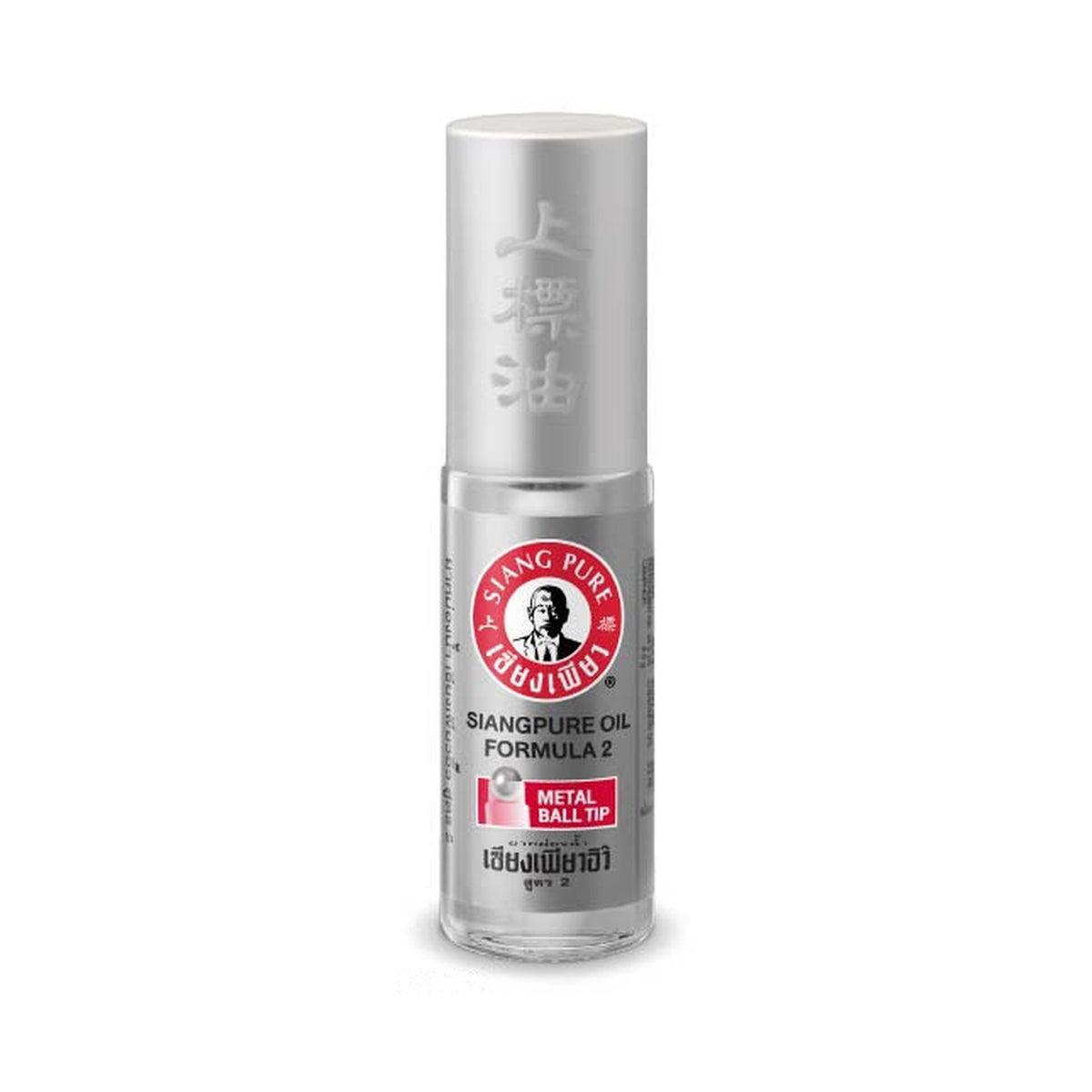 Siang Pure Aew Liquid Balm Formula 2 Peppermint Oil Roller for Muscle Comfort 5 ml