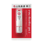 Siang Pure Herbal Inhaler Formula 2 ‚ 2 ml