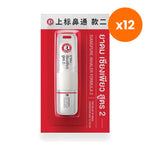 Siang Pure Herbal Inhaler Formula 2 Aromatherapy Camphor Menthol for a Refreshing Lift 2 ml