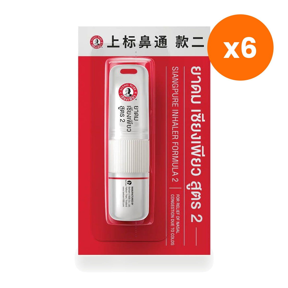 Siang Pure Herbal Inhaler Formula 2 Aromatherapy Camphor Menthol for a Refreshing Lift 2 ml