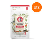 Siang Pure Herbal Lozenges with Andrographis for Throat Comfort 30 Tablets – 12 pack bundle