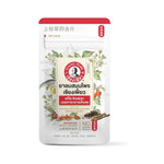 Siang Pure Herbal Lozenges with Andrographis for Throat Comfort 30 Tablets