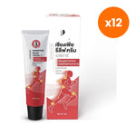 Siang Pure Herbal Relief Cream for Muscle Comfort 32g – 12 pack bundle