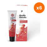 Siang Pure Herbal Relief Cream for Muscle Comfort 32g – 6 pack bundle