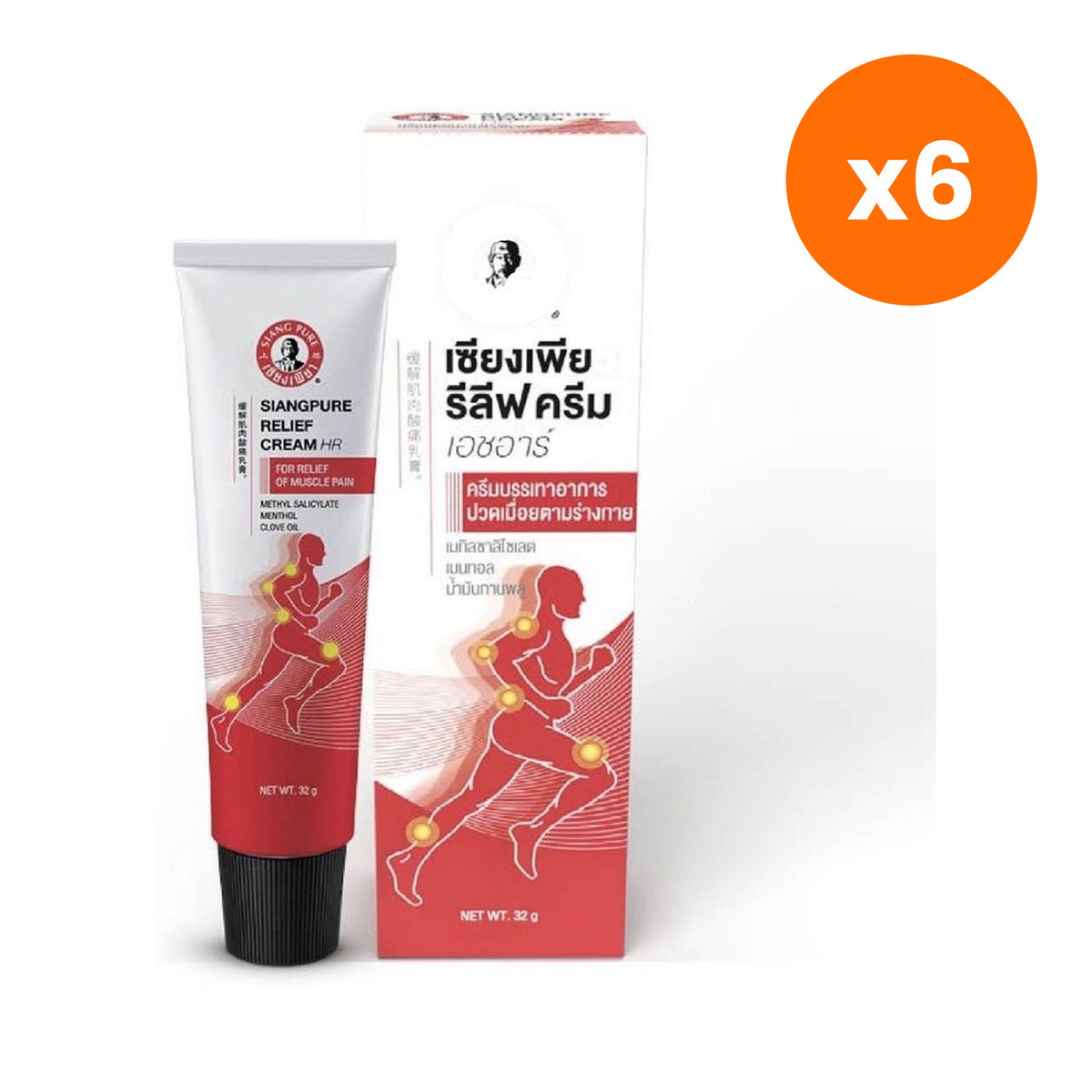 Siang Pure Herbal Relief Cream for Muscle Comfort 32g – 6 pack bundle