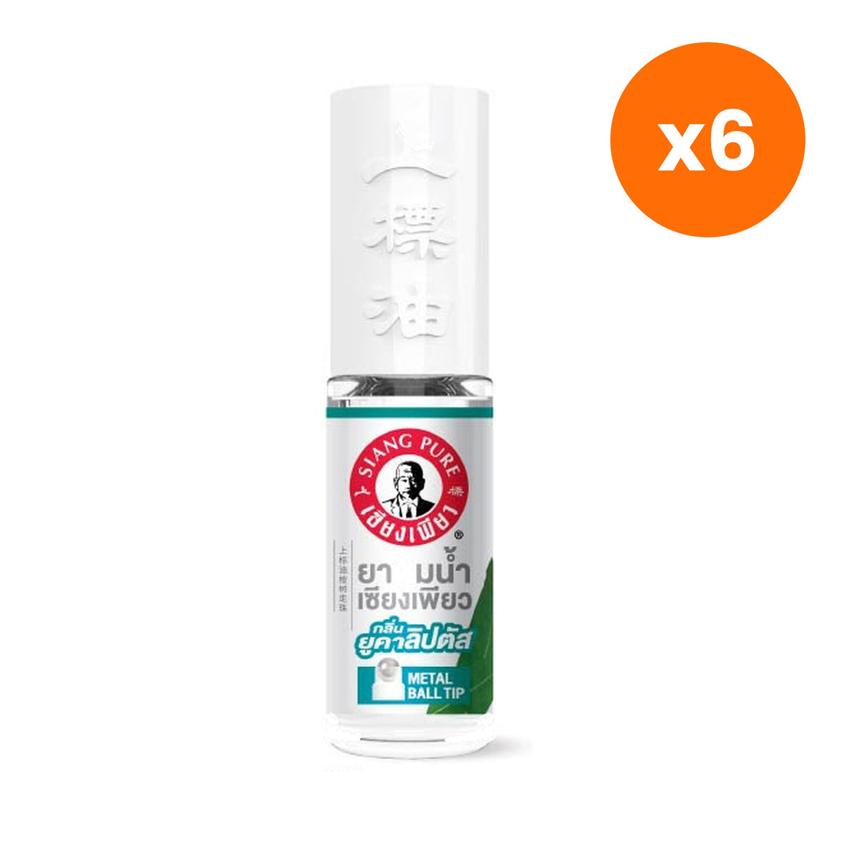 Siang Pure Liquid Inhalant Eucalyptus Oil Roller for Aromatherapy Relief 5 ml – 6 pack bundle