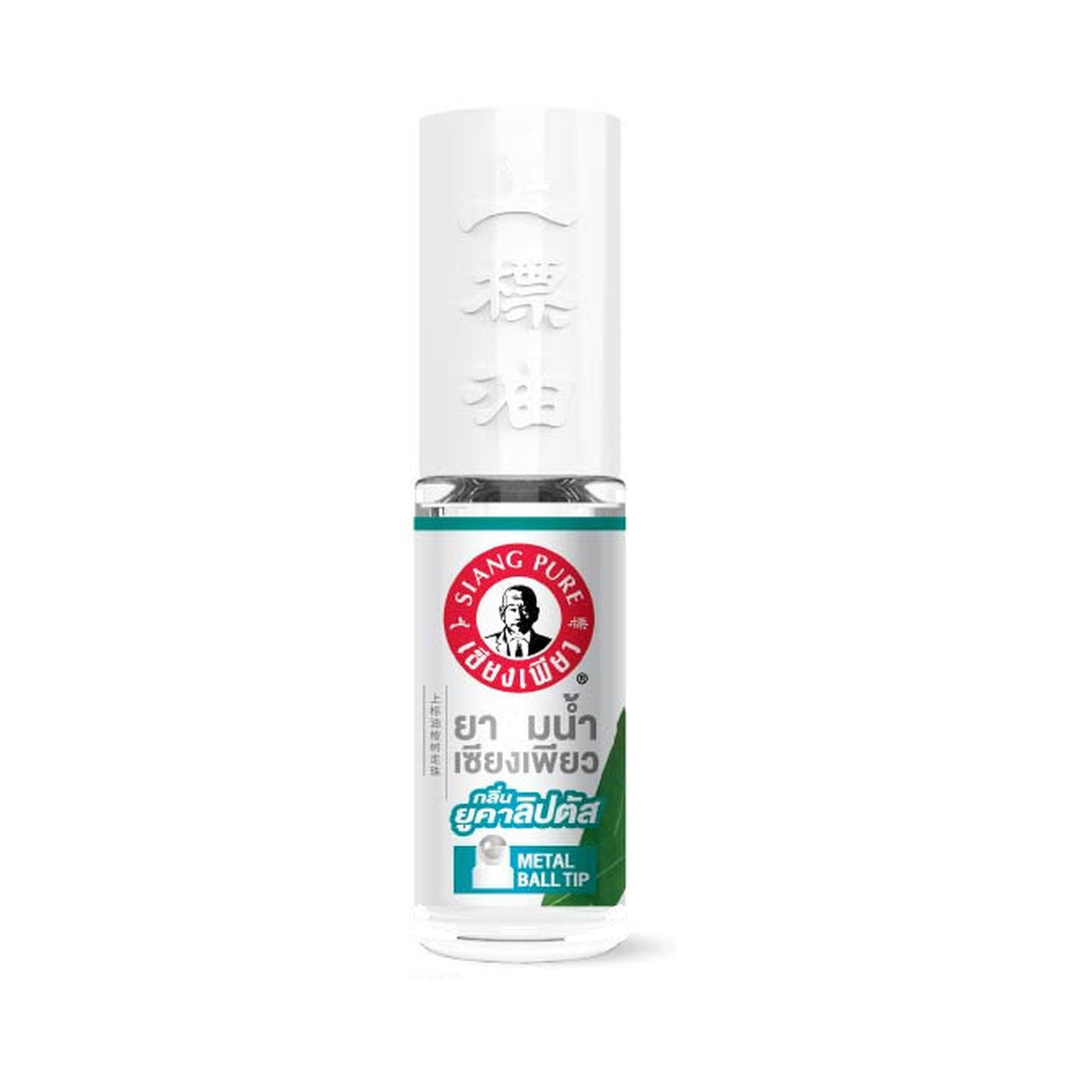 Siang Pure Liquid Inhalant Eucalyptus Oil Roller for Aromatherapy Relief 5 ml