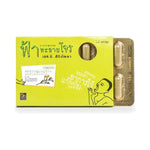 Siribuncha Andrographis Capsules 470mg ‚ 10 Capsules
