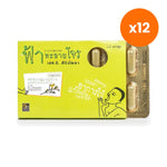 Siribuncha Fa Talai Jone Andrographis 470mg for Seasonal Throat Comfort 10 Capsules