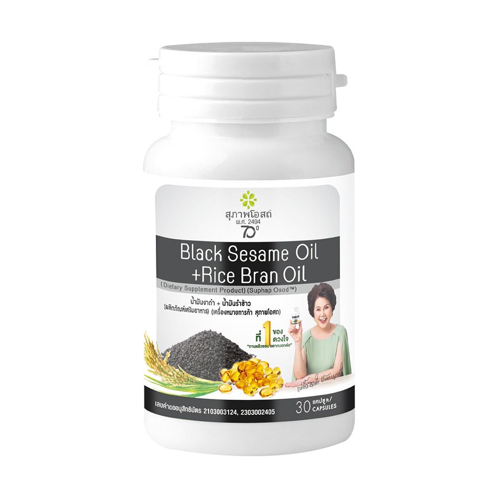 Suphap Osod Black Sesame & Rice Bran Oil Capsules ‚ 30 Capsules