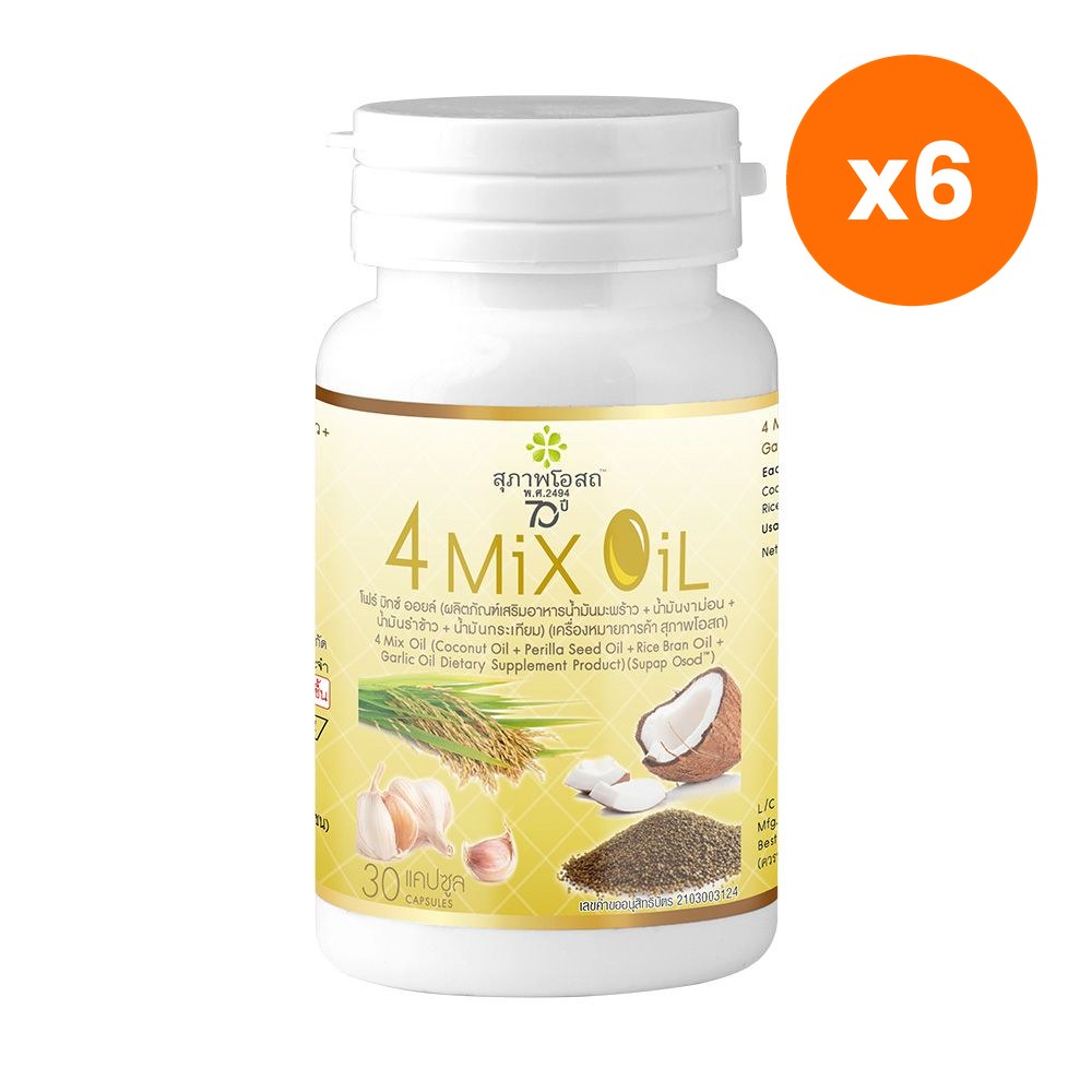 Suphap Osot Four Mix Oil Cold Pressed Capsules for Everyday Wellness 30 Capsules
