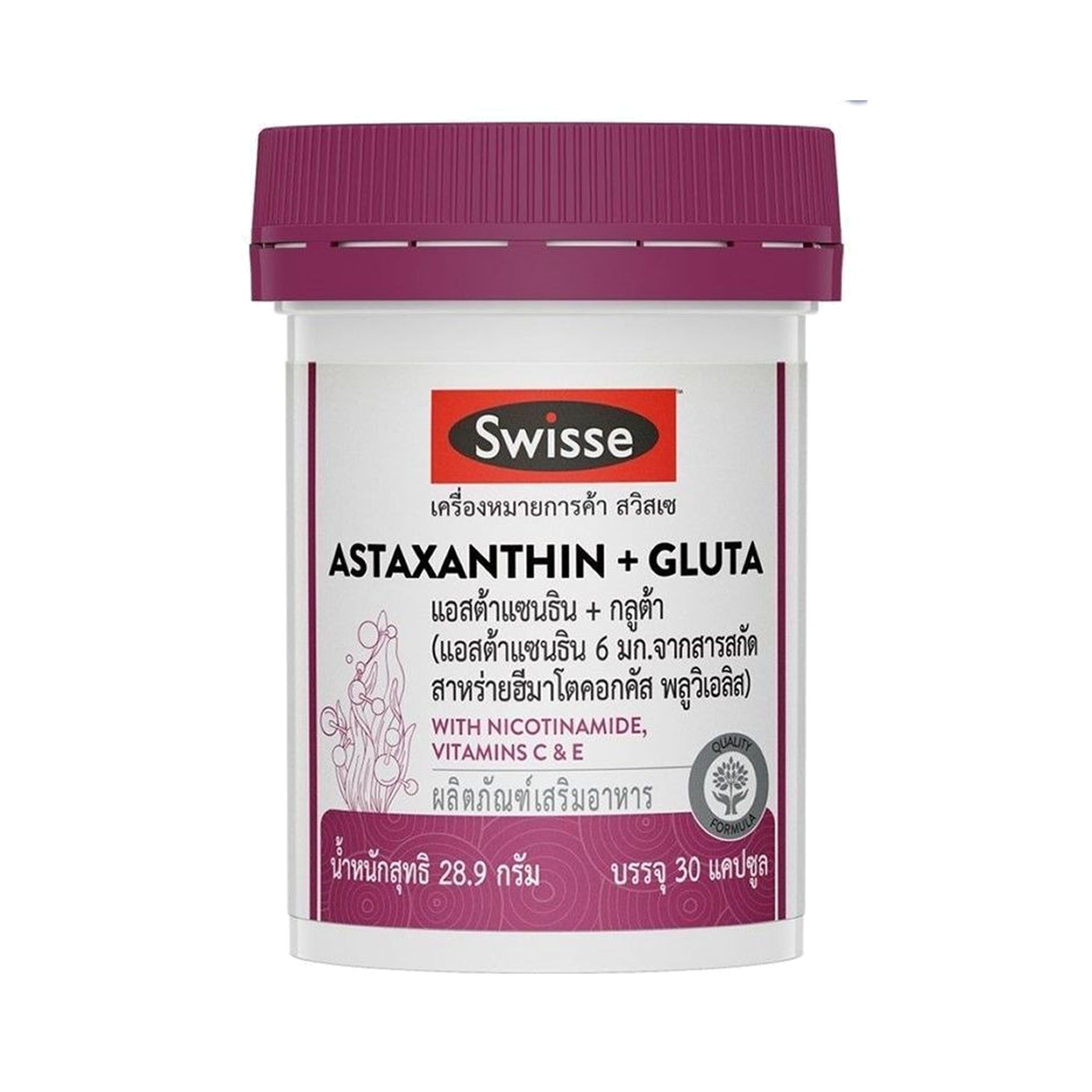 Swisse Astaxanthin 6mg + Glutathione Capsules ‚ 30 Capsules