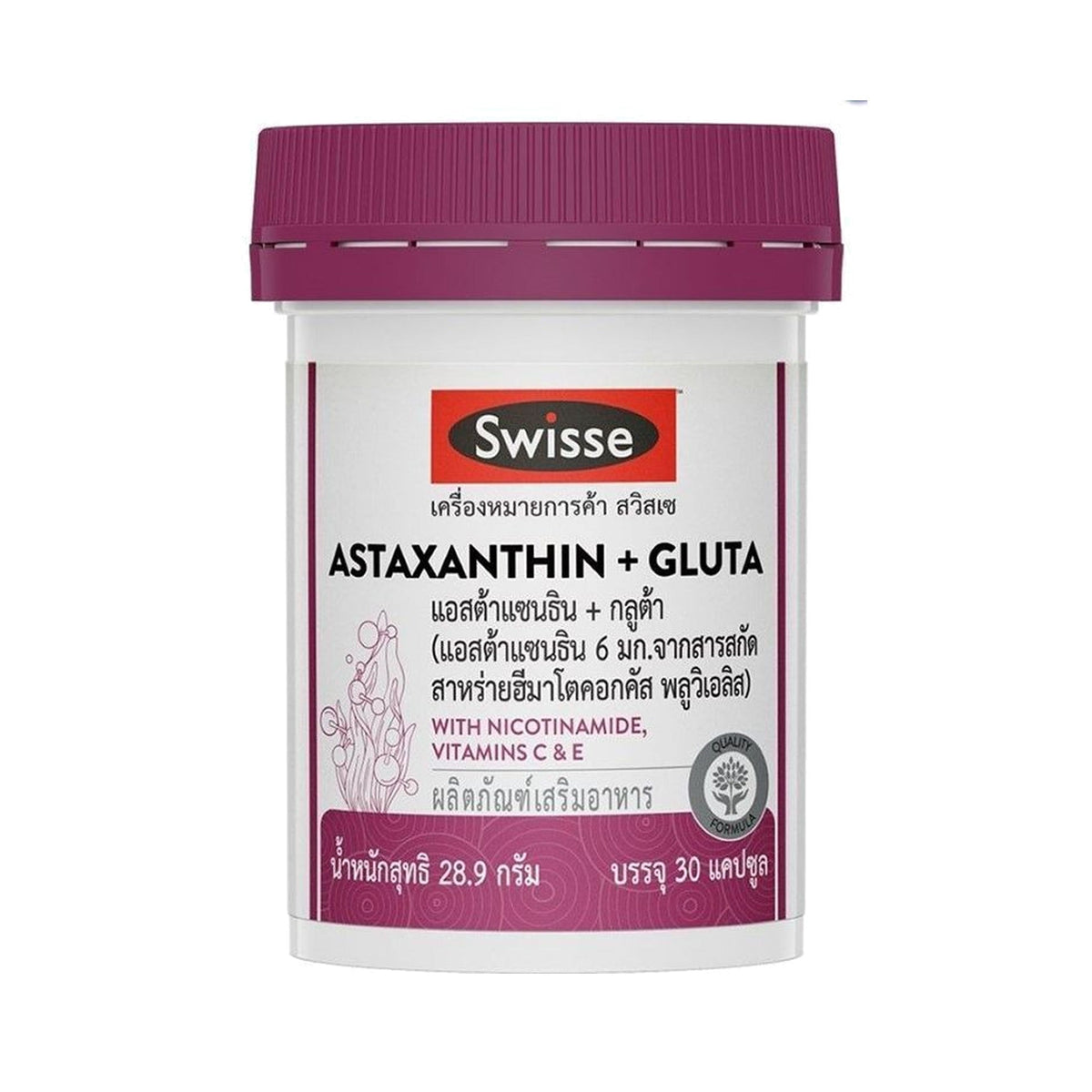 Swisse Astaxanthin 6mg + Glutathione Capsules ‚ 30 Capsules