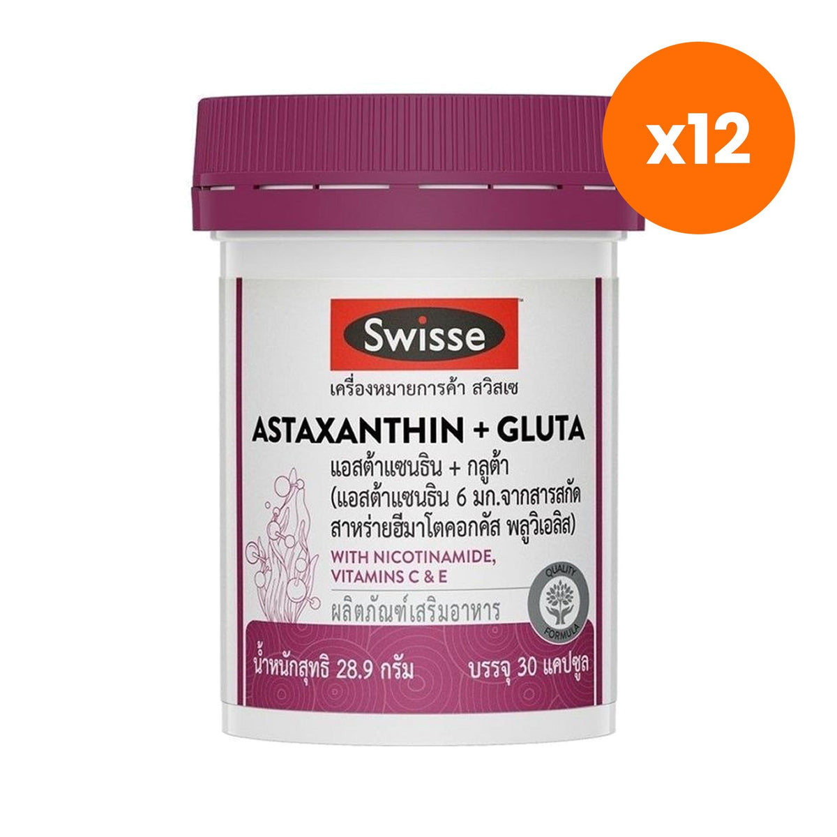Swisse Astaxanthin 6mg Glutathione Capsules for Skin Radiance 30 Capsules