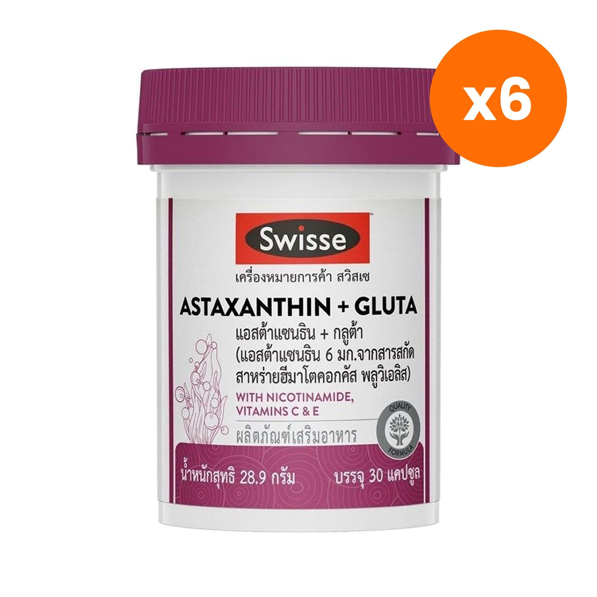 Swisse Astaxanthin 6mg Glutathione Capsules for Skin Radiance 30 Capsules