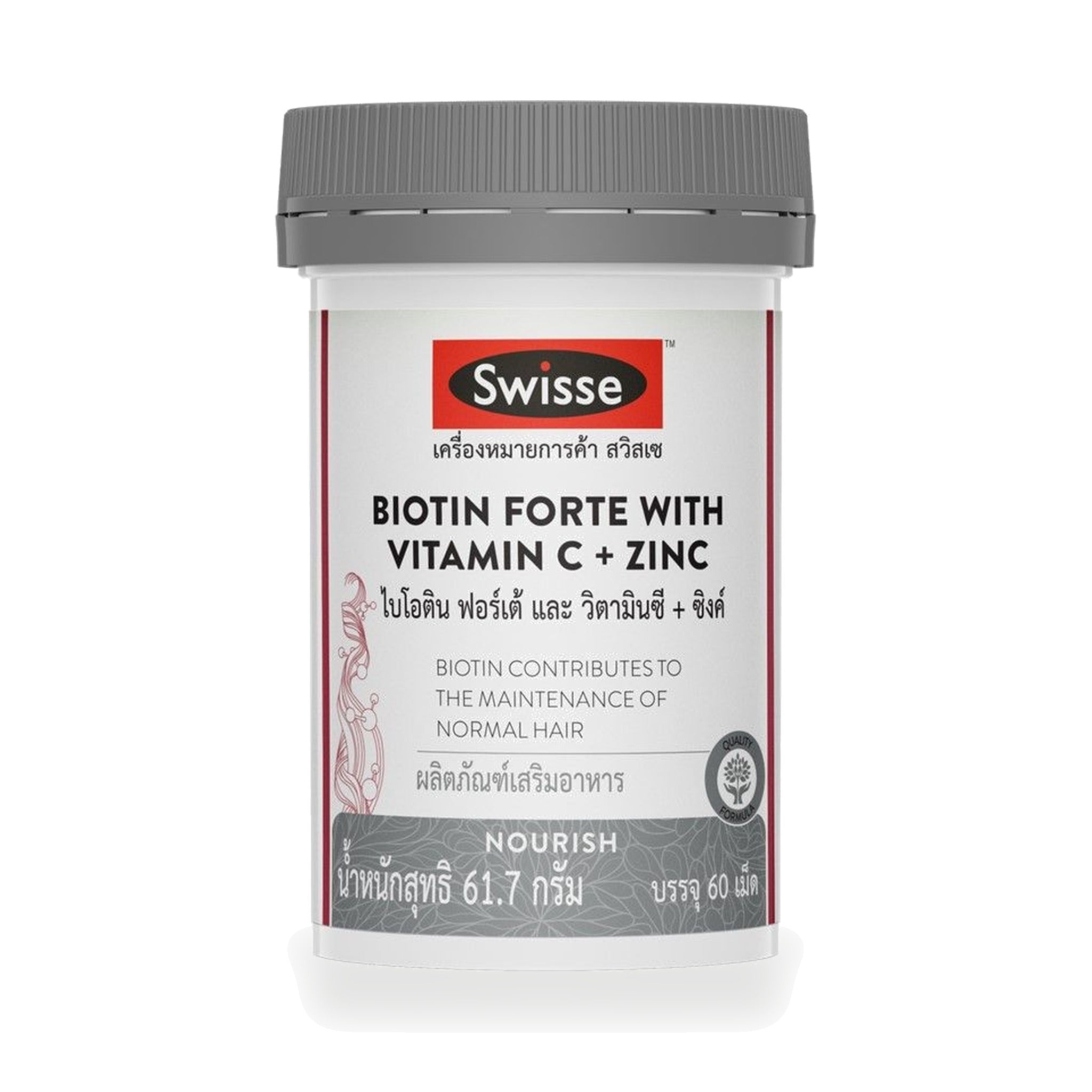 Swisse Biotin Forte with Vitamin C + Zinc Tablets ‚ 60 Tablets