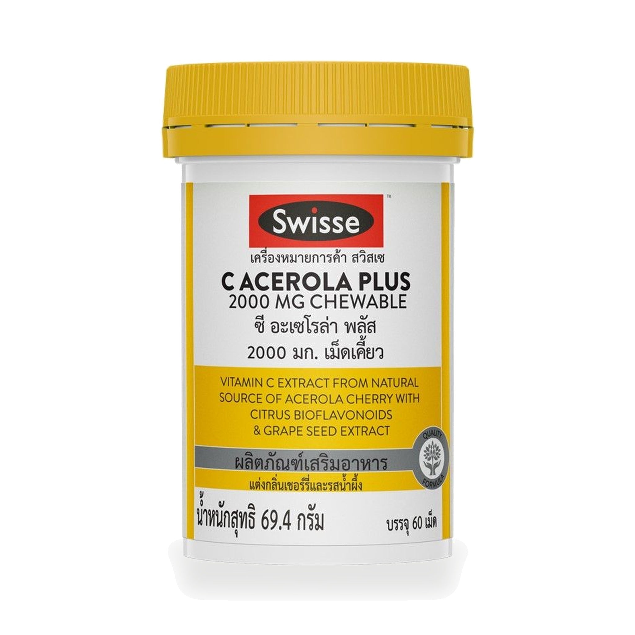 Swisse C Acerola Plus Chewable Tablets 2,000mg ‚ 60 Tablets