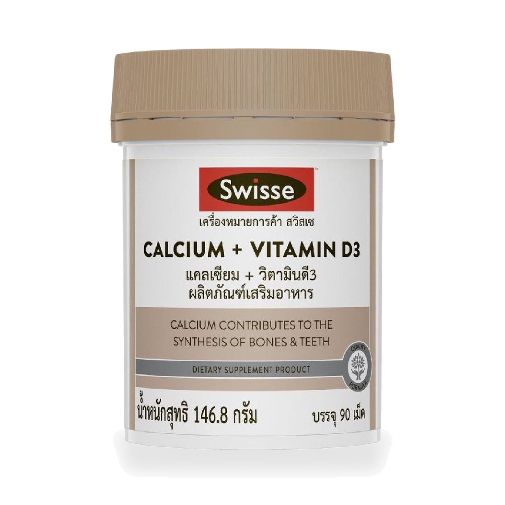 Swisse Calcium + Vitamin D3 Tablets ‚ 90 Tablets