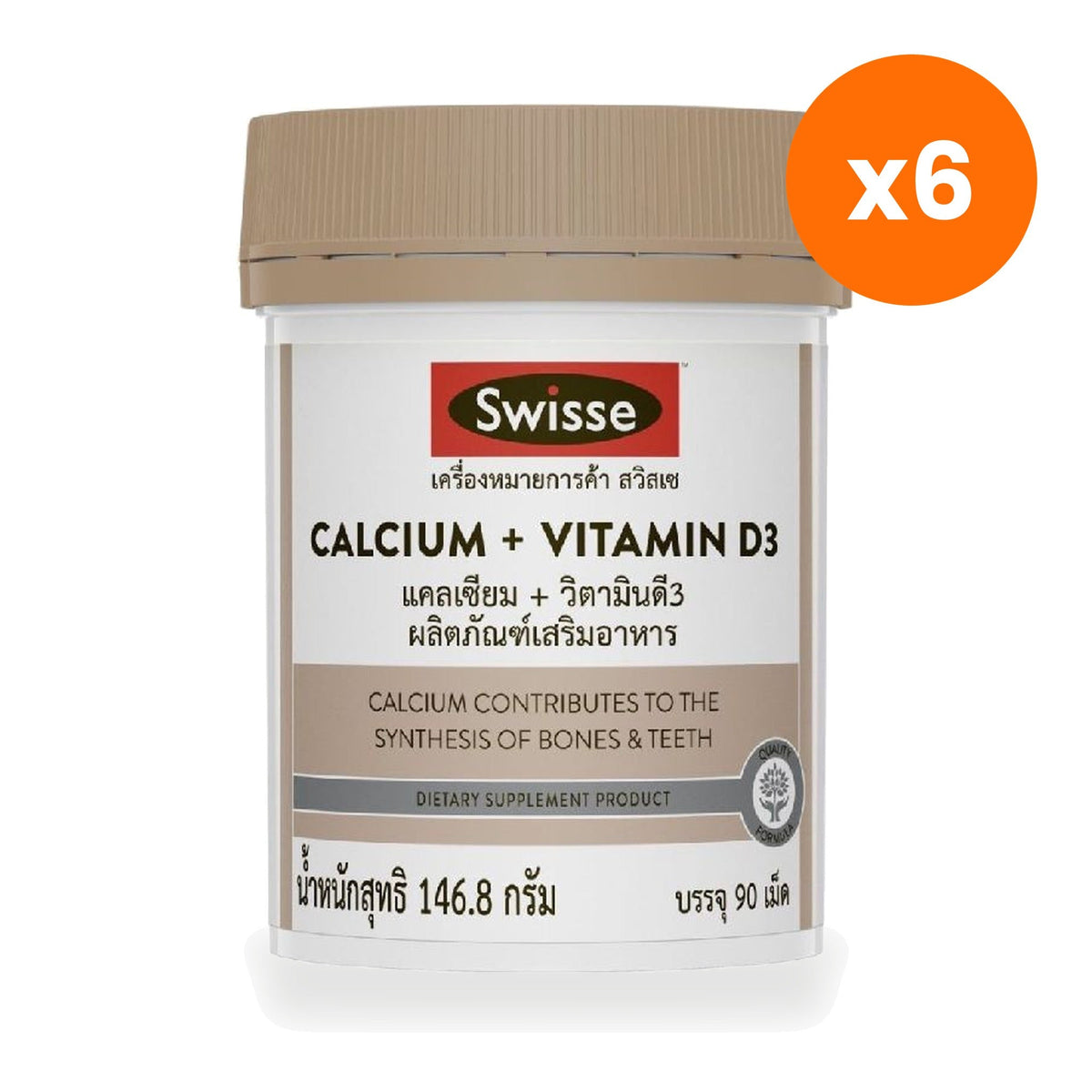 Swisse Calcium Vitamin D3 for Bone Strength Tablets 90 Tablets